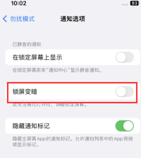 苹永仁果维修分享iPhone主屏幕壁纸显得模糊怎么办