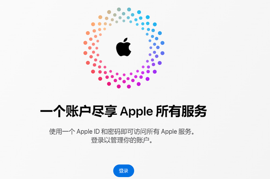 永仁iPhone维修中心分享iPhone下载应用时重复提示输入账户密码怎么办 