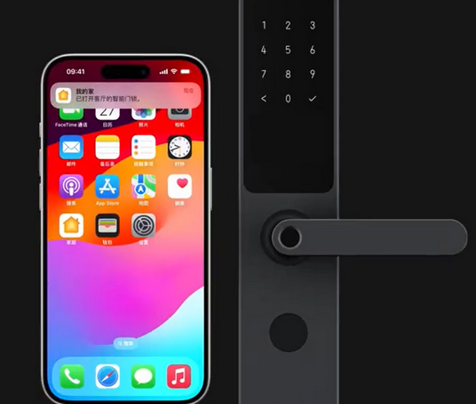 永仁iPhone维修站分享在iPhone上使用家庭钥匙开启智能门锁 