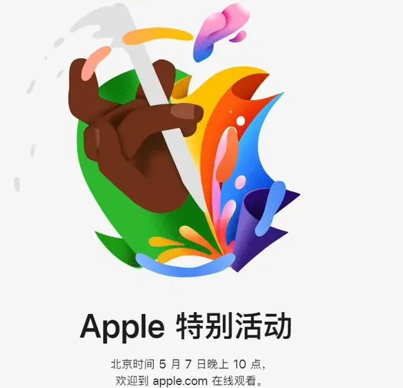 永仁永仁ipad维修服务点分享新款iPad Pro和iPad Air要来了