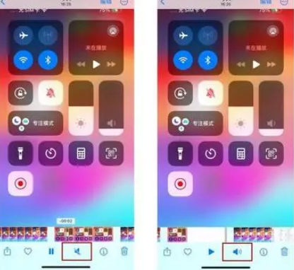 永仁苹果15维修网点分享iPhone15录屏没有声音怎么办 