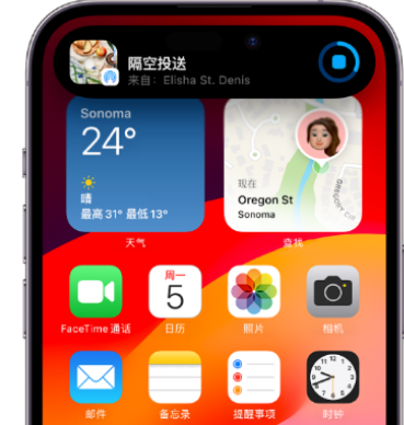 永仁apple维修服务分享两台iPhone靠近即可共享照片和视频 