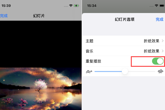 永仁苹果14维修店分享iPhone14相册视频如何循环播放