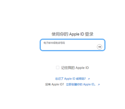 永仁苹果维修网点分享iPhone如何查询序列号 