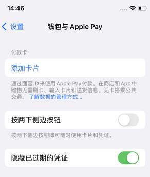 永仁苹果锁屏维修分享iPhone锁屏时声音忽大忽小调整方法