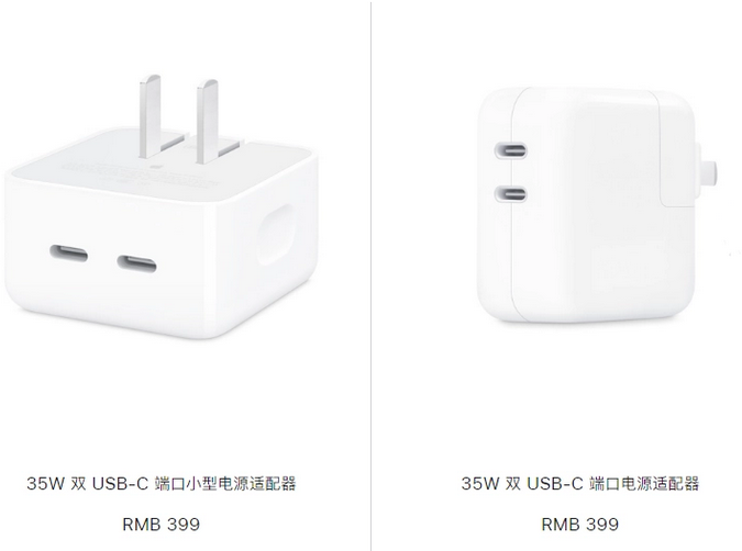 永仁苹果15服务店分享iPhone15系列会不会有35W有线充电