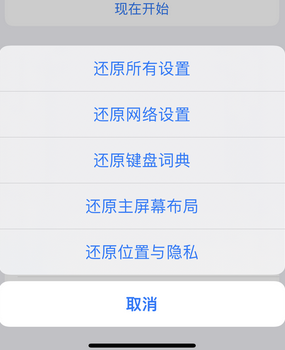 永仁apple服务站点分享iPhone上个人热点丢失了怎么办