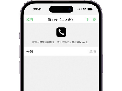 永仁apple维修店分享如何通过iCloud网页查找iPhone位置