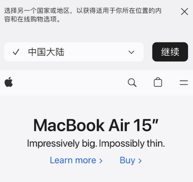 永仁apple授权维修如何将Safari浏览器中网页添加到桌面 