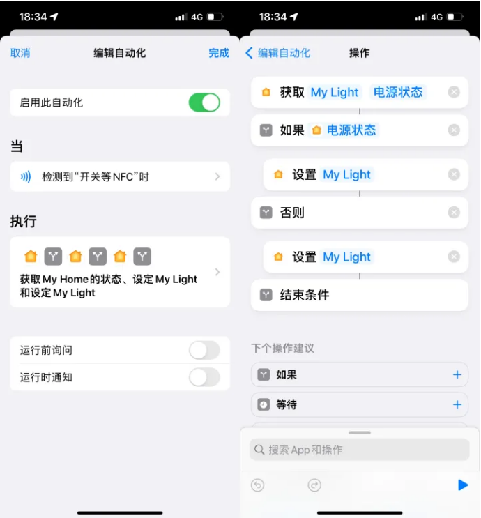 永仁苹果14服务点分享iPhone14中NFC功能的使用场景及使用方法 