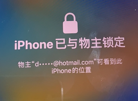 永仁苹果维修分享iPhone登录别人的ID被远程锁了怎么办? 