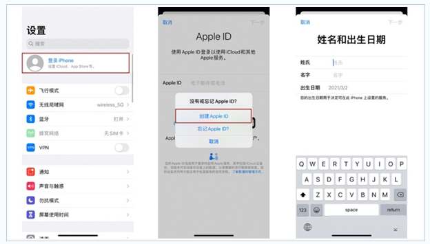 永仁苹果维修网点分享:Apple ID有什么用?新手如何注册iPhone14 ID? 