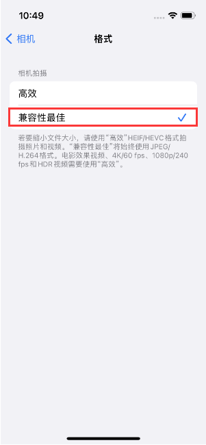 永仁苹果14维修店分享iPhone14相机拍照不清晰，照片发黄怎么办 