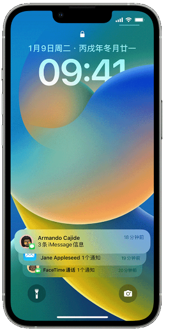 永仁苹果14维修店分享iPhone 14 在锁定屏幕上使用通知的方法 