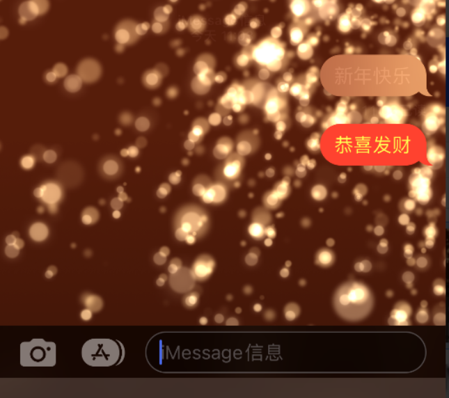 永仁苹果维修网点分享iPhone 小技巧：使用 iMessage 信息和红包功能 