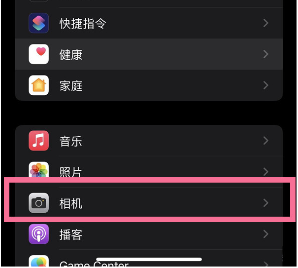 永仁苹果14维修分享iPhone 14在截屏中选择文本的方法 