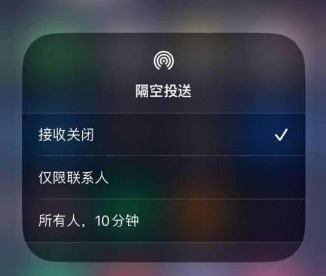 永仁苹果14维修分享iPhone 14 Pro如何开启隔空投送 