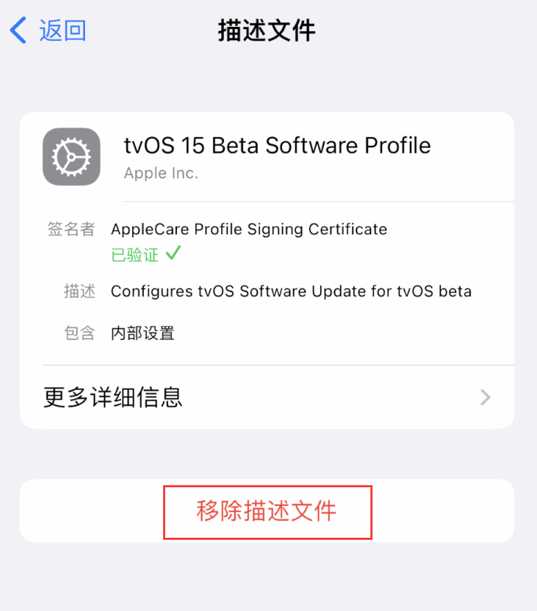 永仁苹果手机维修分享iOS 16 屏蔽系统更新教程 