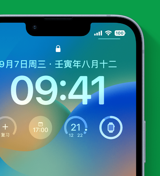 永仁苹果手机维修分享官方推荐体验这些 iOS 16 新功能 