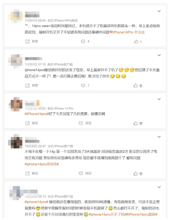 永仁苹果14维修分享iPhone 14 Pro无法开机、黑屏怎么办 