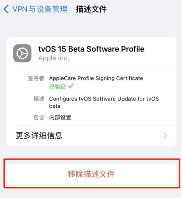 永仁苹果手机维修分享iOS 15.7.1 正式版适合养老吗 