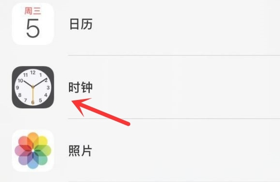 永仁苹果手机维修分享iPhone手机如何添加时钟小组件 