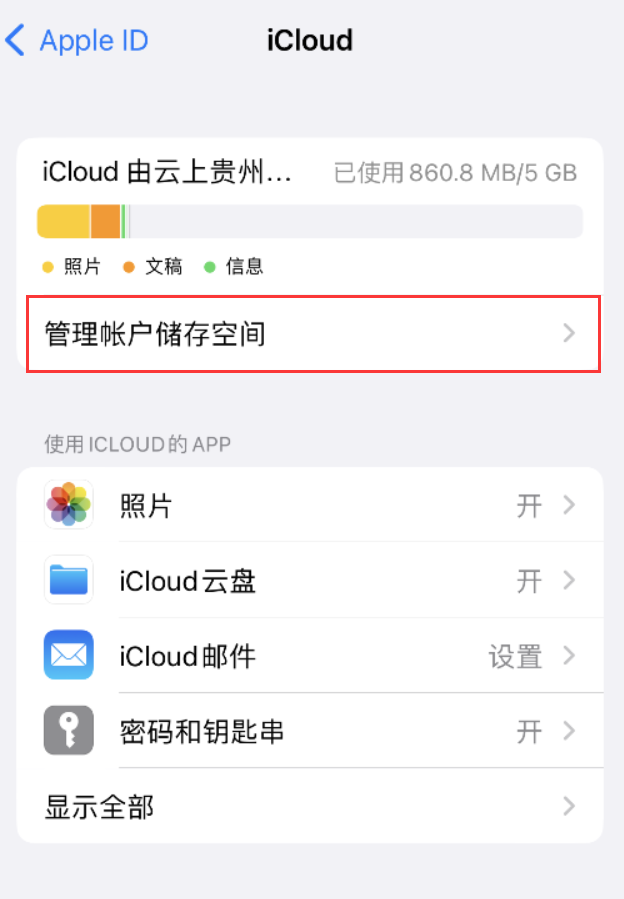 永仁苹果手机维修分享iPhone 用户福利 