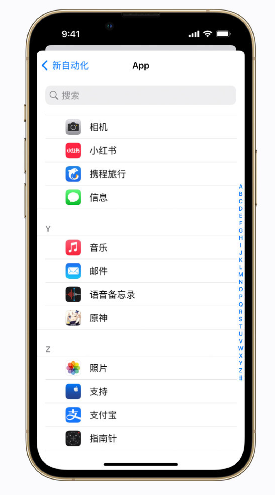 永仁苹果手机维修分享iPhone 实用小技巧 