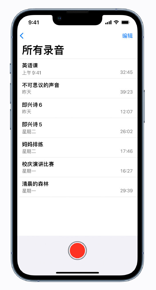 永仁苹果手机维修分享最新屏蔽 iOS 16 更新描述文件已发布 
