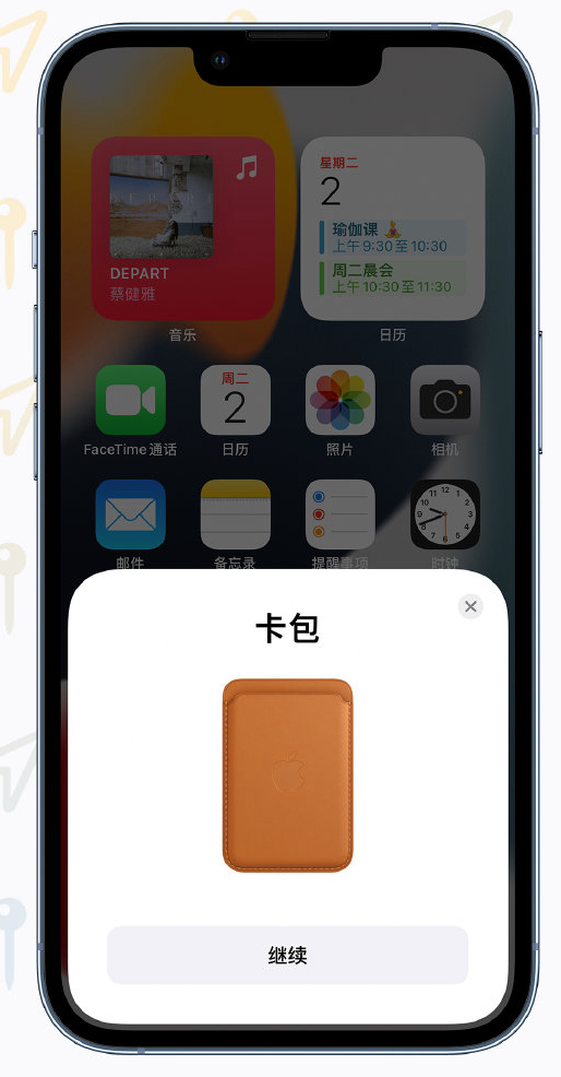 永仁苹果手机维修分享iOS 15 “查找”应用有哪些改进 