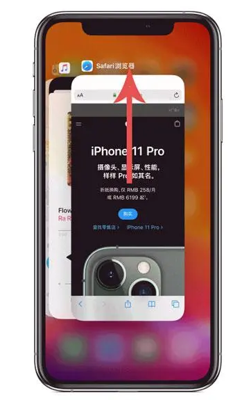 永仁苹果手机维修分享iPhone 12关闭运行程序方法教程 