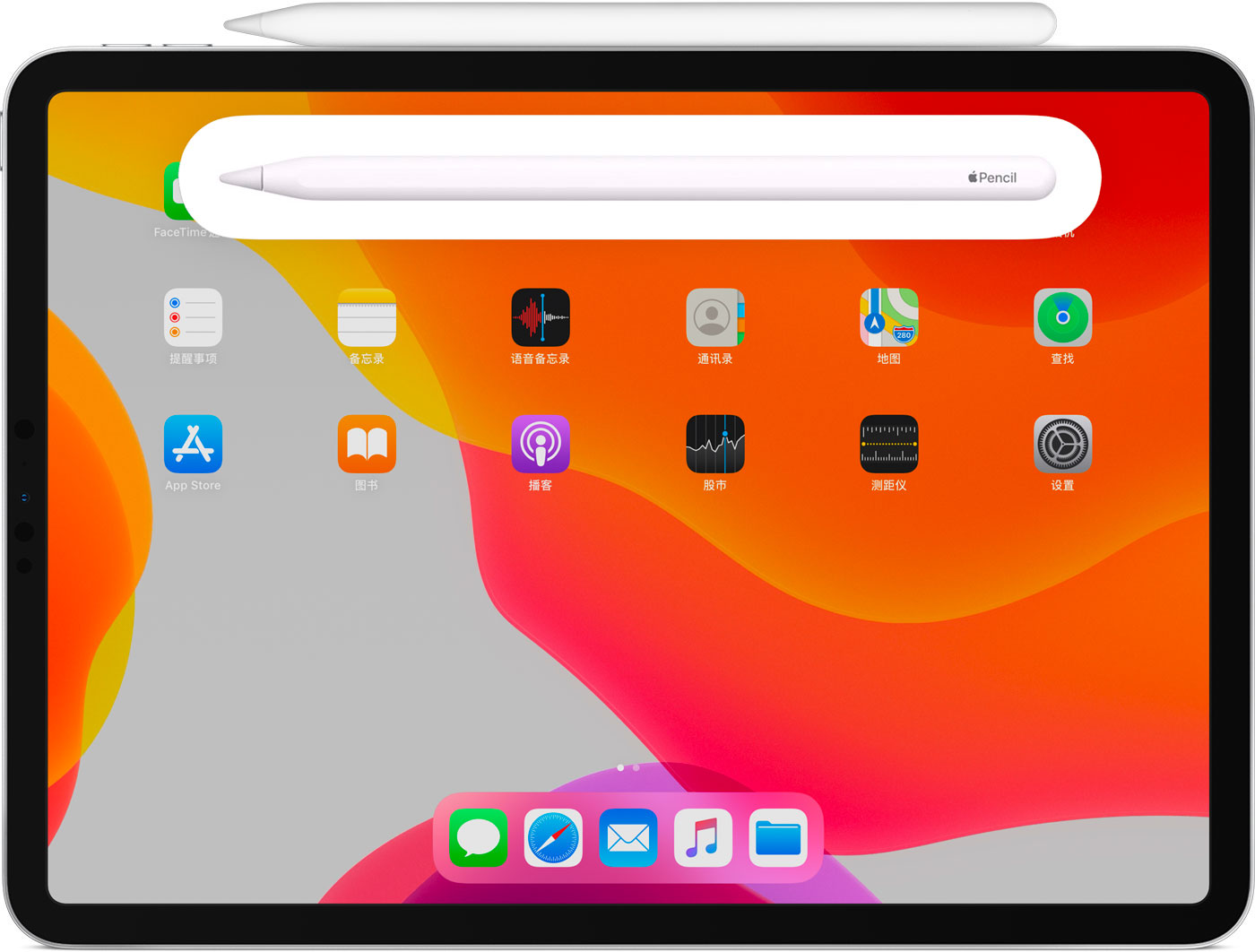 永仁苹果手机维修分享iPad Pro 如何与 Apple Pencil 配对连接 