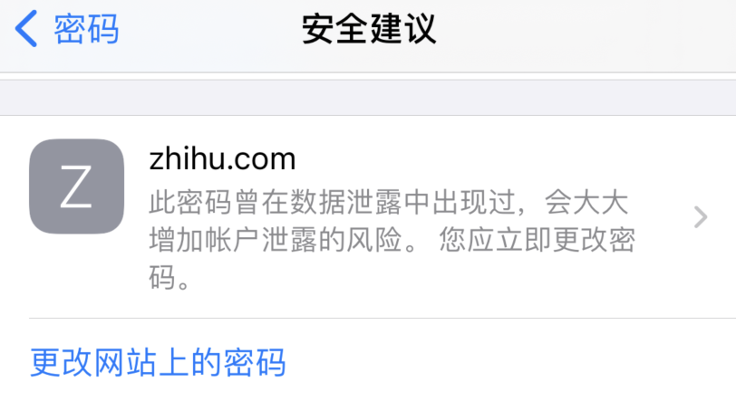 永仁苹果手机维修分享iOS 14 小技巧 
