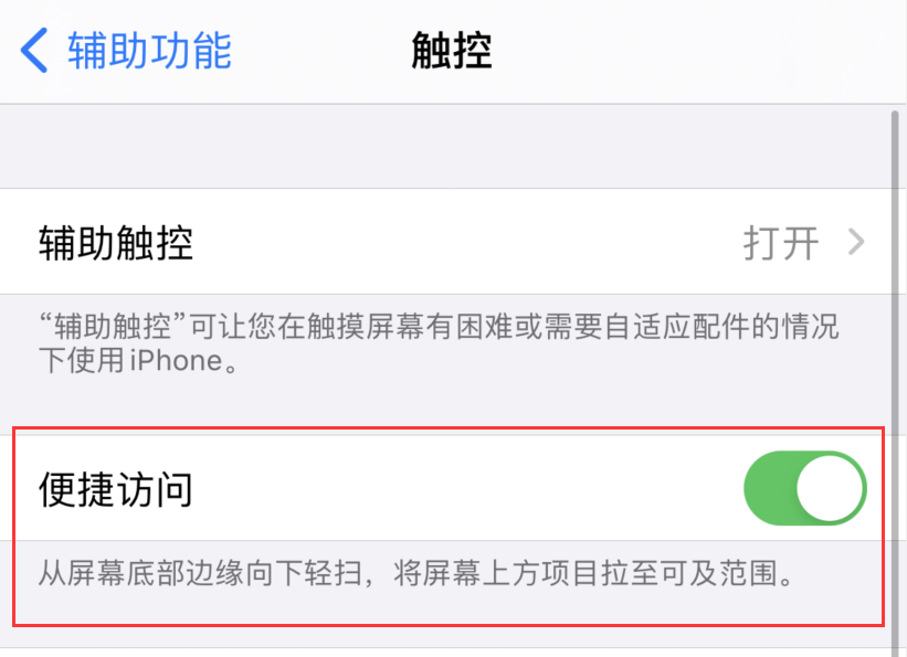 永仁苹果手机维修分享iPhone 12 小技巧 