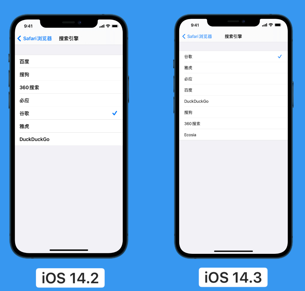 永仁苹果手机维修分享iOS 14 小技巧 