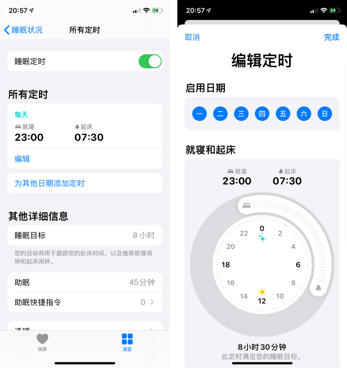 永仁苹果手机维修分享watchOS 7 教程 