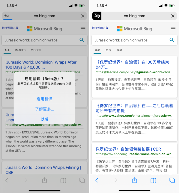 永仁苹果手机维修分享iOS 14.2 教程 