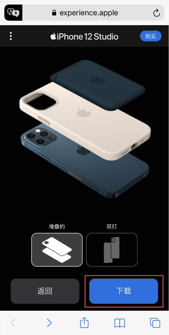 永仁苹果手机维修分享选购 iPhone 12 必备 