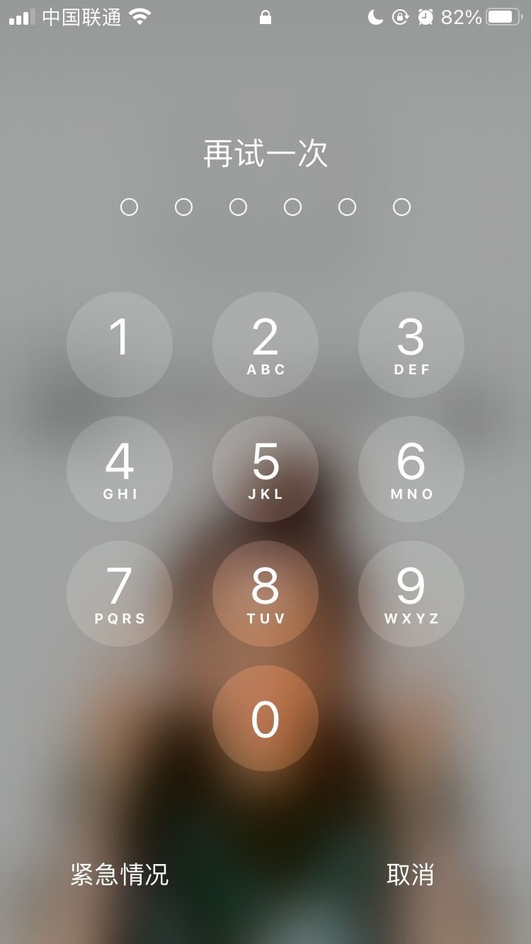 永仁苹果手机维修分享iPhone手机丢失后时间怎么做最安全 